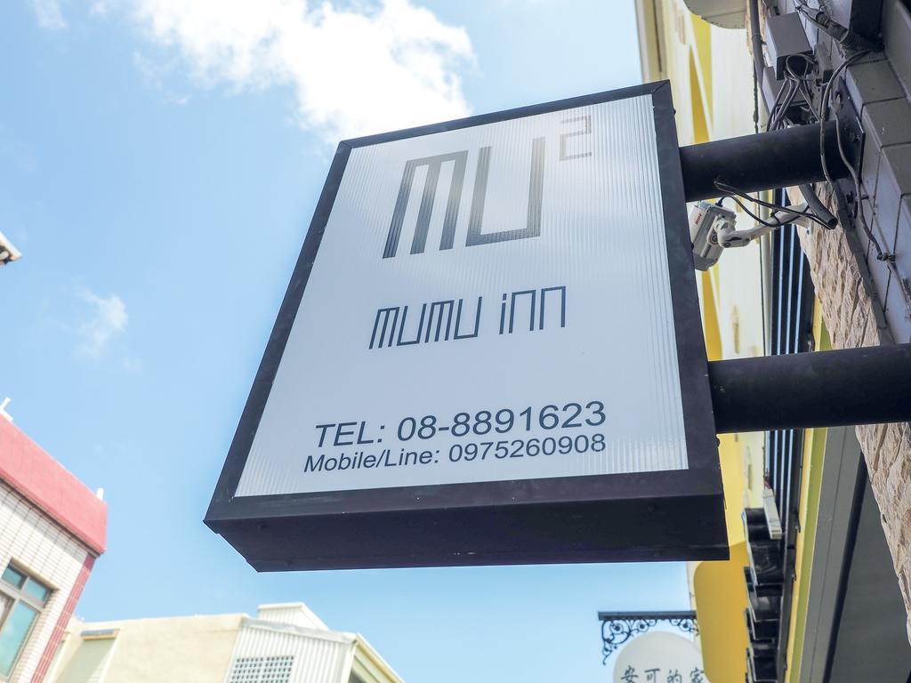 Mumu Inn Heng-ch'un Exteriér fotografie